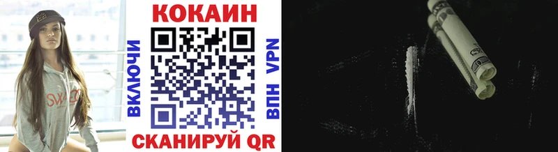 Где купить наркотики Вязьма ГАШИШ  АМФ  Alpha-PVP  МАРИХУАНА  МЕФ  Кокаин 