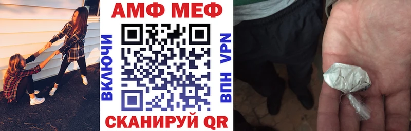 АМФЕТАМИН 97% mega Вязьма