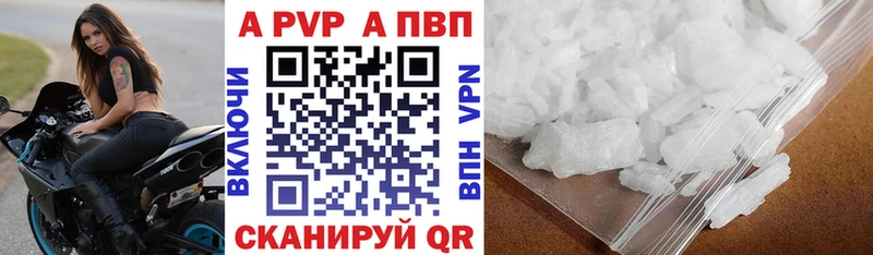 даркнет сайт  Вязьма  Альфа ПВП СК КРИС 