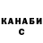 Cannafood конопля ECM Pinky