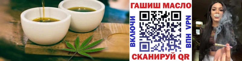купить наркотики цена  Вязьма  Печенье с ТГК конопля 