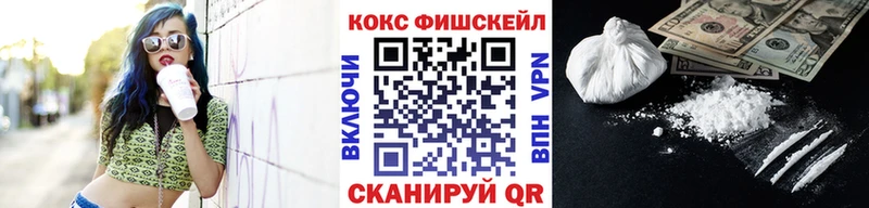 COCAIN 97%  Вязьма 