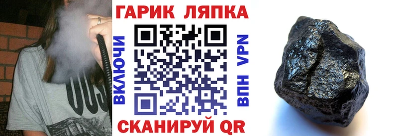 ГАШИШ хэш  Вязьма 
