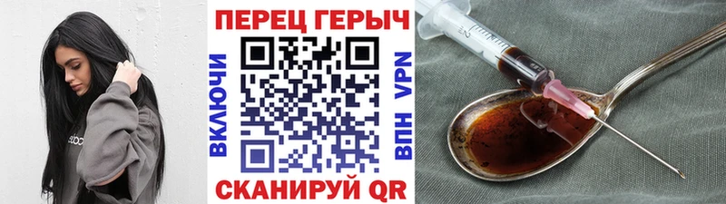 Героин VHQ Вязьма