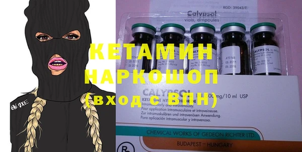 амф Бугульма