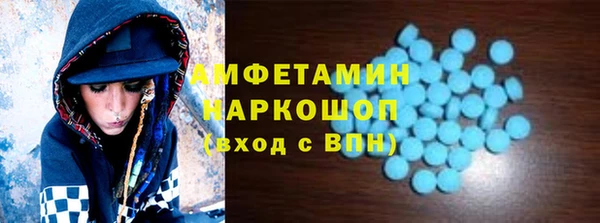 амф Бугульма