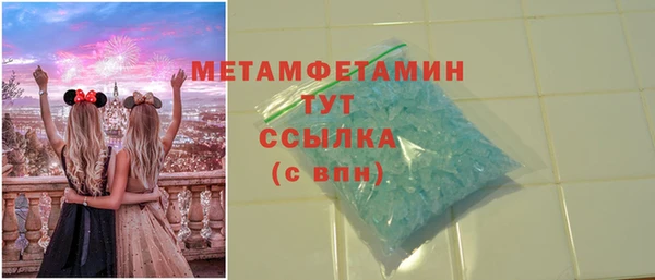 кокаин премиум Бородино