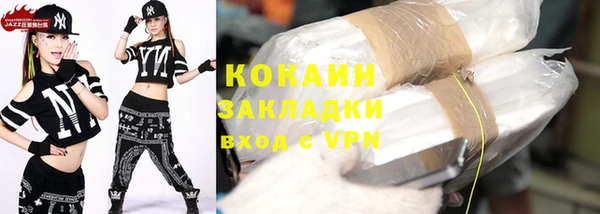 меф Бронницы