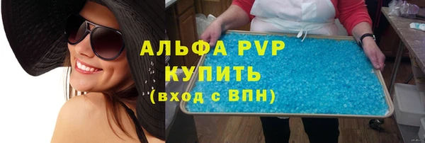 меф Бронницы