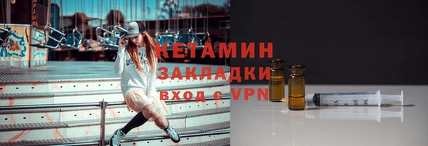 кокаин премиум Бородино