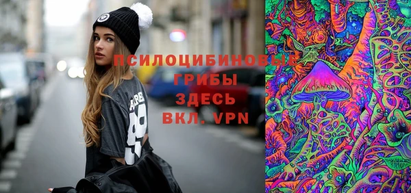 меф Бронницы