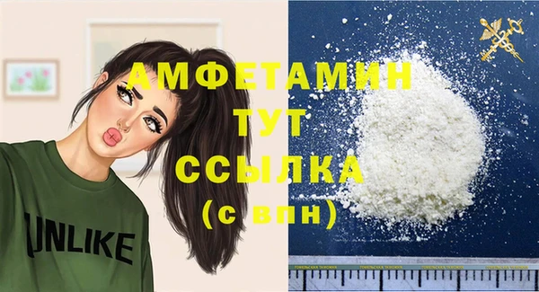 амф Бугульма