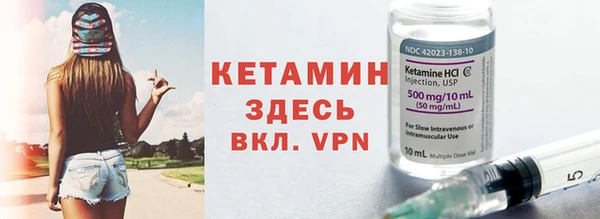 меф Бронницы