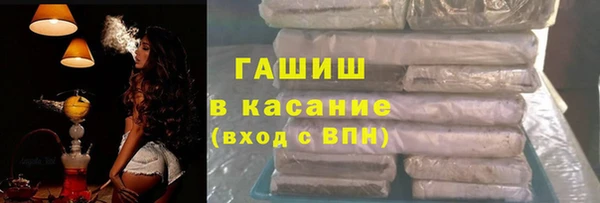 кокаин премиум Бородино