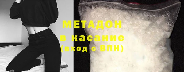 кокаин премиум Бородино