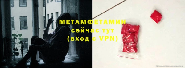 амф Бугульма