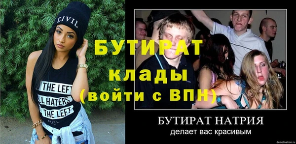 твердый Верхнеуральск