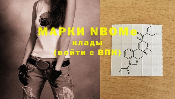 кокаин премиум Бородино
