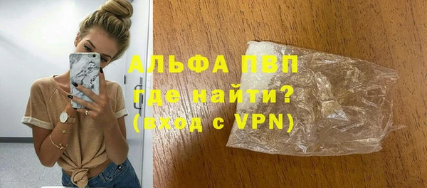 меф Бронницы