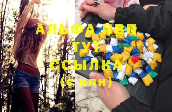 амф Бугульма