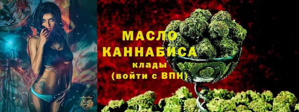 меф Бронницы