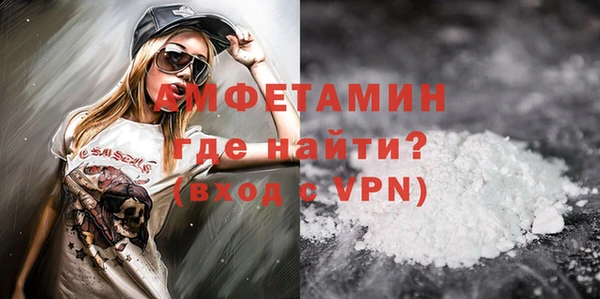амфетамин Богородск