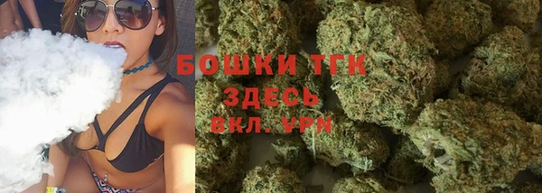 кокаин премиум Бородино