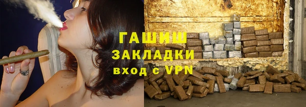 кокаин премиум Бородино
