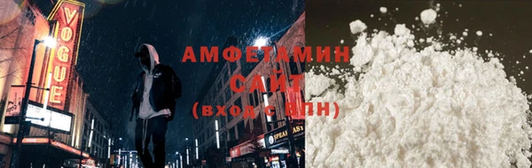 меф Бронницы