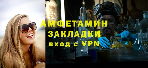 дживик Верея