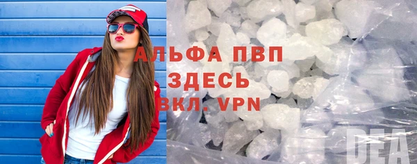 амф Бугульма