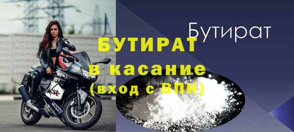 меф Бронницы