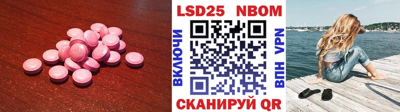 ЛСД экстази кислота  Вязьма 