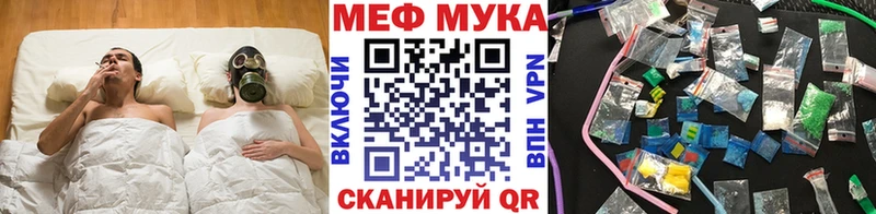 цена   Вязьма  МЕГА зеркало  МЯУ-МЯУ кристаллы 