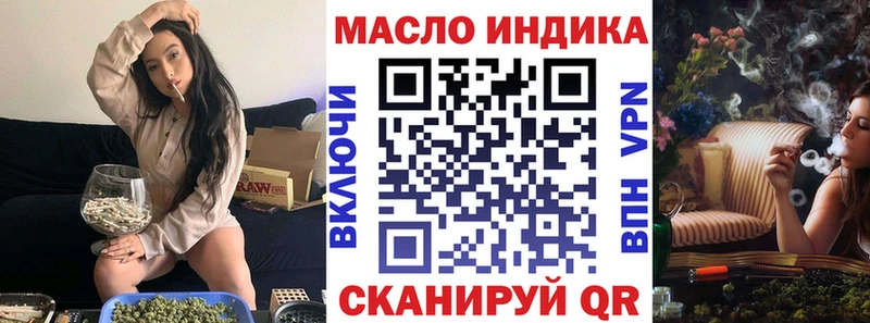 ТГК THC oil  ссылка на мегу зеркало  Вязьма 
