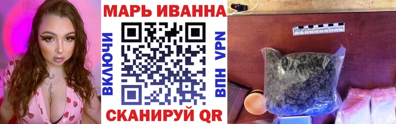 купить закладку  Вязьма  Канабис гибрид 