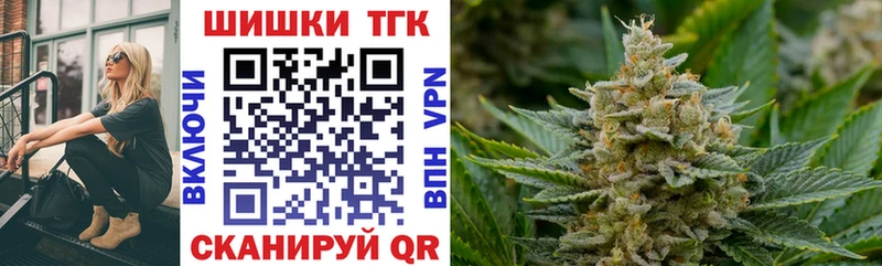 МАРИХУАНА Ganja Вязьма